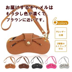 メガネケース 眼鏡 サングラス 首掛け 首かけ...の詳細画像2