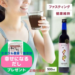 母の日 マナ酵素 MANA 酵素ドリンク 健康 発酵 乳酸菌 食品 栄養 無添加 ファスティング 熟成 酵母菌 原液 天然 保存料 維持 マナ 500ml マグネシウム 無農薬｜cosmos-shizen