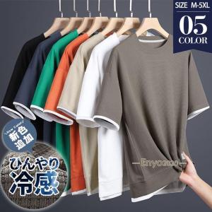 ＼2枚購入で400円OFFクーポン／ tシャツ メンズ 半袖 無地 夏服 吸汗 速乾 カットソー 涼しい 汗しみ防止 トップス ティーシャツ スポーツ 黒 白 運動会 体育祭｜cosmos-wumf