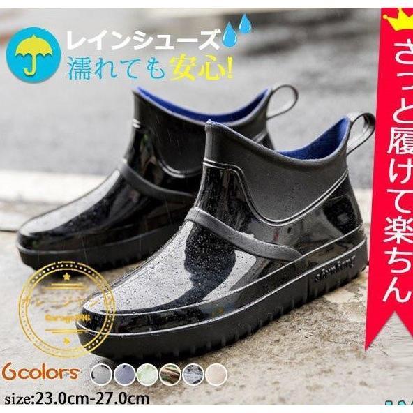 レインシューズ レインブーツ 雨靴 カジュアル 防水 靴 アウトドア 梅雨対策