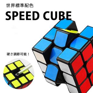 スピードキューブ 3×3 6面 競技用 立体パズル ゲーム 回しやすい スムーズ 快適 滑らか  暇つぶし 知育玩具