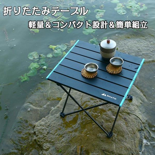 アウトドアテーブル キャンプテーブル アウトドア 軽量 コンパクト 折りたたみ BBQ  おしゃれ ...