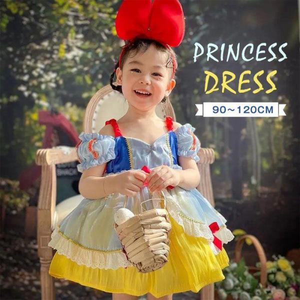 ハロウィン プリンセス ドレス 子供 スノーホワイト 服 ベビー 女の子 コスチューム 衣装 コスプ...