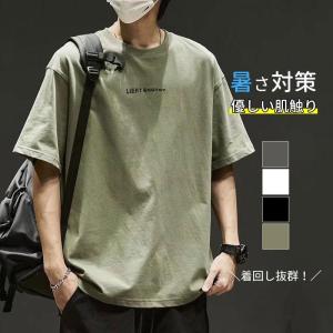 Tシャツ 半袖 メンズ メンズファッション 半袖Tシャツ 韓國ファッション クルーネック シンプル トップス カジュアル 暑さ対策 涼しい｜cosmos-wumf