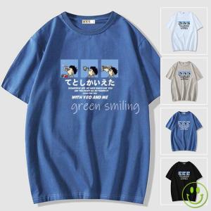 Tシャツ メンズ 半袖 おしゃれ 白Tシャツ ロンT スポーツ 半袖tシャツ 配いろ 涼しい カジュアルクルーネック 丸首 プリント 夏｜cosmos-wumf