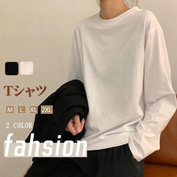 Tシャツ レディース きれいめ 春夏 上品 長袖 トップス オシャレ ゆったりカットソー カジュアル...