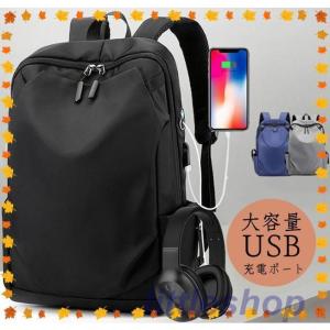 リュックサック バックパック USB充電ポート 韓国 カジュアル バッグ 旅行 メンズ レディース 鞄 防水 大容量 通学 学生 機内持ち込み可能