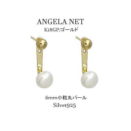 パールピアス レディース K18GPGold 金色 ゴールド８ｍｍ Pearl バックキャッチ