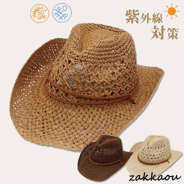 麦わら帽子 メンズ 大きいサイズ 農作業 つば広 帽子 ストローハット 日よけ帽子 釣り UV対策夏...