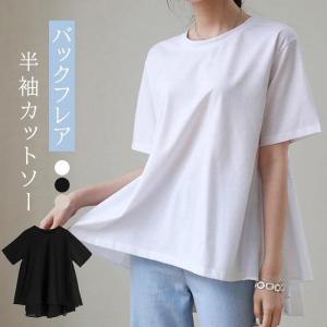 Tシャツ レディース 半袖 夏 コットン 切り替えブラウス シャツブラウス プルオーバー シャツ カットソー おしゃれ 夏 ゆったり コーデ バックフレア｜cosmos-wumf