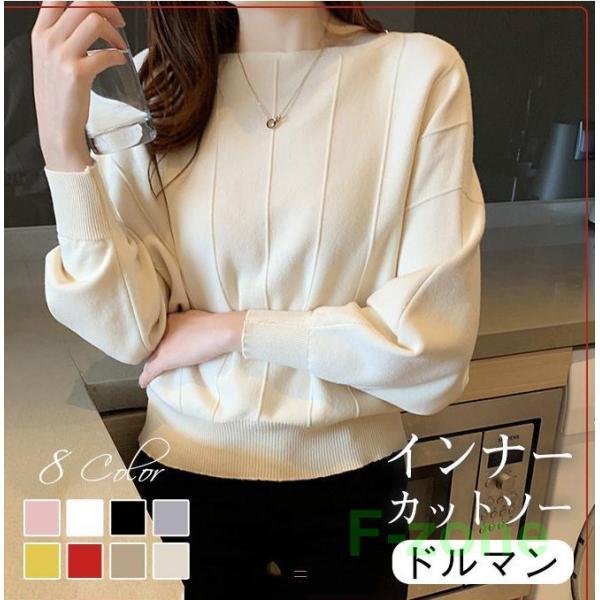 tシャツ ロンT ニット セーター ドルマン レディース トップス 長袖 春服 カットソー 重ね着 ...