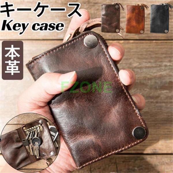 上品 キーケース キーホルダー スマートキー 本革 レディース メンズ 高級 カードキー 6連リング...