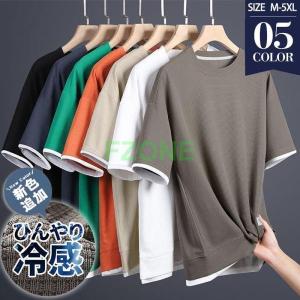 tシャツ メンズ 半袖 無地 夏服 吸汗 速乾 カットソー 涼しい 汗しみ防止 トップス ティーシャツ スポーツ 黒 白 運動会 体育祭｜cosmos-wumf