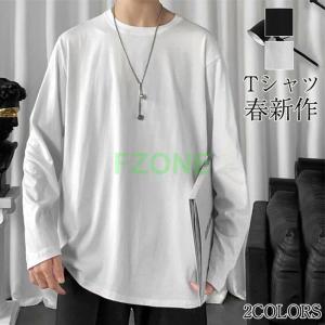 長袖Tシャツ メンズ ロンT 白 Tシャツ ブラック カジュアル 無地 シンプル インナー 春服 ビッグシルエット お兄系 大きいサイズ｜cosmos-wumf