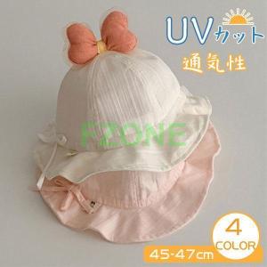 ベビー 帽子 夏 赤ちゃん ハット ぼうし 日よけ防止 45-47cm UVカット バケットハット 子供用 新生児 5-12ヶ月 お出掛け 可愛い｜cosmos-wumf