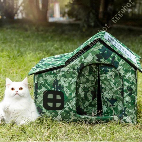 ペットベッド 猫ハウス 犬ハウス 屋外 大きめ 防雨 猫 犬 野良猫シェルター 野良猫 野良犬 小型...