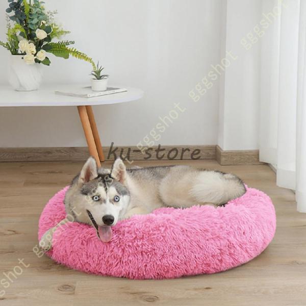 ペットプロ マイライフベッド Sサイズ ピンク ペット用ベット ペット用ベッド 犬ベッド 猫ベッド ...
