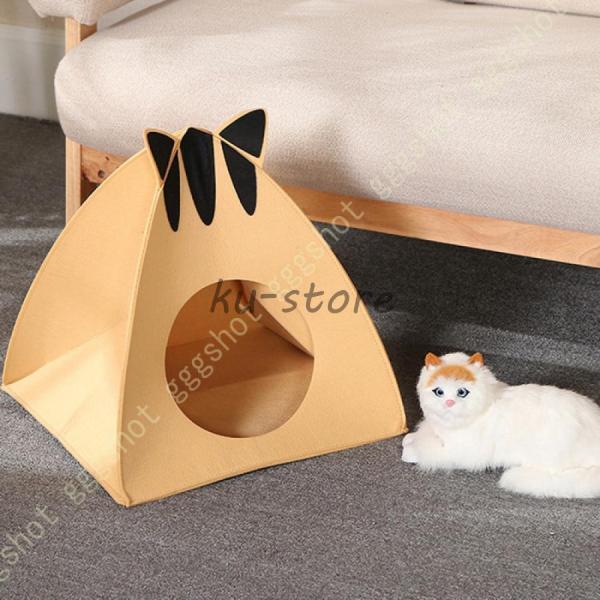 猫ベッド ドーム 猫ハウス ペットテント キャットハウス ドーム型 可愛い猫耳型 暖かい フェルト製...