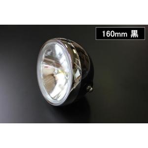 黒 160mm ヘッドライト ガラスレンズ 新品 汎用 バルカン400 KH250