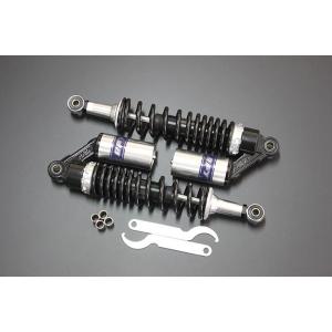 360mm 黒銀 リアサス 汎用 調整式 新品 特注 ZRX400 ZRX1100 ZRX1200