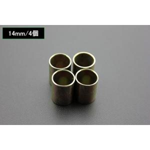 カラー 14ミリ リアサス用 新品 4個セット 汎用