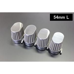 54mm ロング パワーフィルター オーバル型 新品 4個 ステン CB750F ゼファー1100
