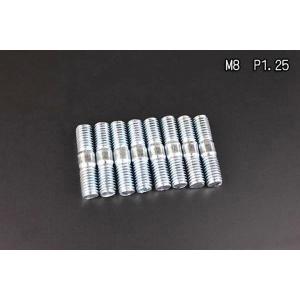 マフラー スタッドボルト M8 - M6 変換 補修 ボルト 全長50mm　8本 ロング M8 P1.25 8mm スタッドボルト マフラー用 新品 8本 : COSMOS