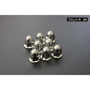 マフラーナット 金メッキ 8ミリ ピッチ1.25 8個 新品 ZRX400