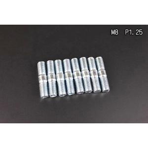 ロング M8 P1.25 8mm スタッドボルト マフラー用 新品 8本 : COSMOS