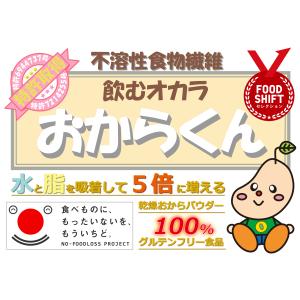 おからくん15包10P1箱