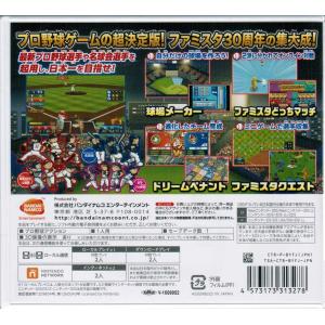 Dsソフト野球ゲーム最新の商品一覧 通販 Yahoo ショッピング
