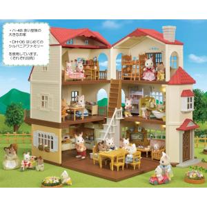 シルバニアファミリー お家 はじめてのシルバニアファミリー