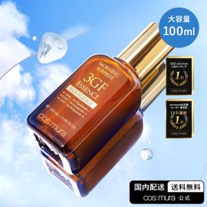 コスムラ 美容液 100ml 成長因子 EGF 大容量 韓国コスメ 保湿 しみ スキンケア エイジングケア 3GFエッセンス