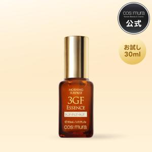 コスムラ 3GFエッセンス 【30ml】 成長因子 EGF 韓国コスメ 保湿 しみ スキンケア エイジングケア 美容液