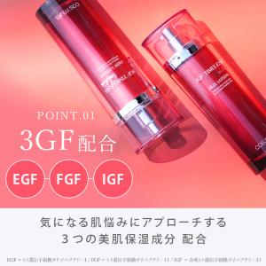 コスムラ 美容液 3GF TIMELESS E...の詳細画像4