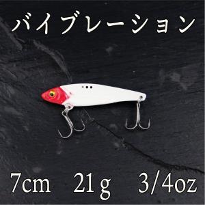 メタルバイブ 11g 3/8oz 白黒 ヒラメ シーバス ヒラスズキ ブラック