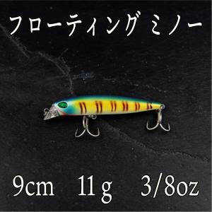 ミノー ディープダイバー 6g 9.5cm ブラック バス シーバス チヌ