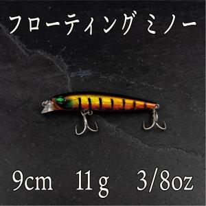 ビッグベイト ジョイント 15cm 60g 2oz バス釣り 初心者 : コスパ