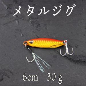 メタルジグ SLJ 30ｇ オレンジゴールド　 スーパー ライト ジギング ショア ジグ 青物 根魚 ヒラメ シーバス タイ