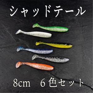 ワーム シャッドテール 5cm トレーラー スピナーベイト