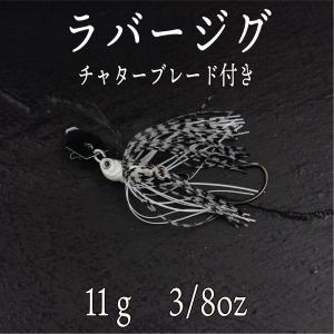 ラバージグ チャターベイト17個 Amazon | Next Lures(ネクストルアーズ) チャターブレード 5枚