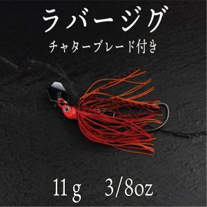 新品　メーカー品　チャターベイト　ラバージグ　セット Amazon.co.jp: HAMILO チャターベイト ルアー ラバージグ バス釣り