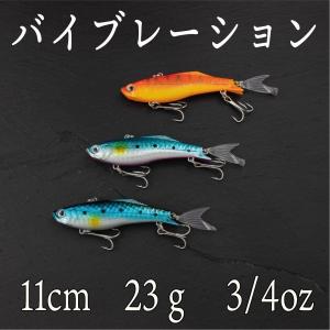 バイブレーション 23ｇ 3 4oz 11ｃｍ ルアー ヒラメ シーバス ヒラスズキ ブラックバス 青物 太刀魚 Cf 271 Cospafishing 通販 Yahoo ショッピング