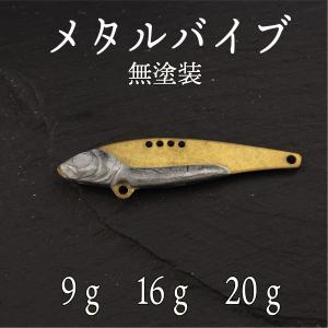 メタルバイブ 21g 3/4oz レッドヘッド ヒラメ シーバス ヒラスズキ