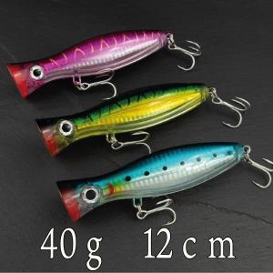 ポッパー 40g  12ｃｍ　バス　シーバス　ハゼ　チヌ　クロダイ 青物 シイラ