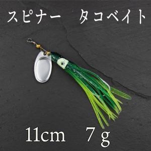 スピナー タコベイト 7ｇ チャート