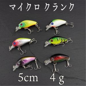 クランクベイト 4ｇ 5ｃｍ バス シーバス クロダイ チヌ
