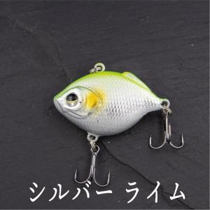 バイブレーション ルアー 8g 4.5cmの詳細画像5