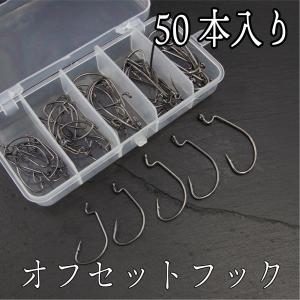ルアー 赤針 オフセット ワーム フック セット ケース付き ルアー 赤針 オフセット ワーム フック セット ケース付き