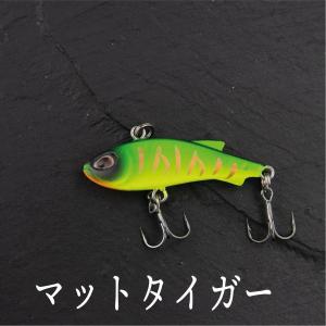 バイブレーション ルアー マイクロ 4g 4c...の詳細画像4